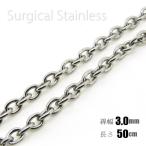  хирургический из нержавеющей стали cut нет red beans цепь ширина 3.0mm длина 50cm колье металл аллергия . добрый колье 