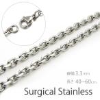  хирургический нержавеющая сталь 4 поверхность cut red beans цепь 3.3mm длина 40*45*50*55*60cm маленький бобы колье мужской женский 