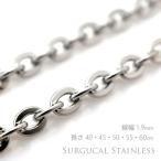  хирургический из нержавеющей стали flat red beans цепь ширина 1.9mm длина 40*45*50*55*60cm маленький бобы колье мужской женский 