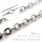  хирургический из нержавеющей стали flat red beans цепь ширина 2.3mm длина 40*45*50*55*60cm маленький бобы колье мужской женский 