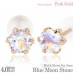 K10ピンクゴールドK10PG製4...