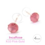 K10ピンクゴールド製ロードクロサ...