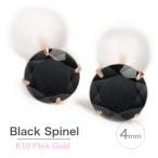 K10ピンクゴールドK10PG製4...