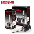 ショッピングHID マセラティ クアトロポルテ HID 純正交換バルブ HIDバルブ 大光量+50%UP (2004-2008) ヘッドライト 6000k 1年保証 1セット 車検対応 送料無料