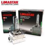 ショッピングHID ベンツ GLAクラス X156 HID 純正交換バルブ (2014-2020) HIDバルブ 大光量+50%UP ヘッドライト 6000k 1年保証 1セット 車検対応 送料無料
