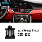 アルファロメオ ジュリア Giulia 専用 (2017-2025) スマホホルダー スマホスタンド 携帯スタンド ボールジョイント 片手脱着 パーツ 4-7インチ全機種対応