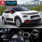 CITROEN シトロエン C3 LED 室内灯 ルームランプ (2017-2020) ラゲッジルーム 2カ所 キャンセラー内蔵 無極性 パーツ ドレスアップ 6000K ホワイト 純白色