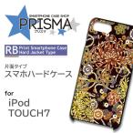 ショッピングiPod iPod TOUCH7 ケース カバー スマホケース 和柄 片面