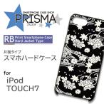 ショッピングiPod iPod TOUCH7 ケース カバー スマホケース 和柄 花柄 片面