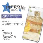 OPPO Reno7 A ケース ねこ 猫 イラスト OPG04 オッポ リノ7a スマホケース ハードケース