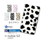 nubia S2 ケース アニマル A504ZT ヌビア スマホケース 手帳型 / dc-1283