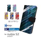 nubia S2 ケース シンプル かっこいい A504ZT ヌビア スマホケース 手帳型 / dc-1588