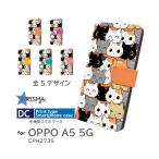 OPPO A5 5G �P�[�X �l�R �L �˂� CPH2735 �I�b�|A5 �X�}�z�P�[�X �蒠�^ / dc-1765