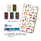 OPPO A79 5G ケース きのこ パターン CPH