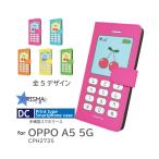 OPPO A5 5G ケース さくらんぼ 携帯 CPH2735 オッポA5 スマホケース 手帳型 / dc-477