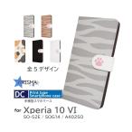 Xperia10 VI ケース ねこ 柄 猫 ネコ マーク6 SO-52E SOG14 A402SO スマホケース 手帳型 爆買 / dc-629