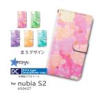 nubia S2 ケース コンペイトウ A504ZT ヌビア スマホケース 手帳型 / dc-784