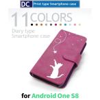 Android One S8 ケース スマホケース ねこ 猫 星 かわいい 手帳型 ケース アンドロイド / dc-CAT-080