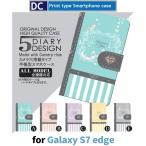 ショッピングgalaxy s7 edge ケース Galaxy S7 edge ケース 手帳型 スマホケース SC-02H SCV33 本 かわいい sc02h scv33 ギャラクシー / dc-003