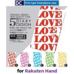 ショッピングrakuten hand Rakuten Hand LOVE ラブ スマホケース 手帳型 au アンドロイド