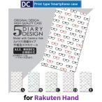 ショッピングrakuten hand Rakuten Hand めがね スマホケース 手帳型 au アンドロイド