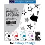 ショッピングgalaxy s7 edge ケース Galaxy S7 edge ケース 手帳型 スマホケース SC-02H SCV33 星 シンプル sc02h scv33 ギャラクシー / dc-038