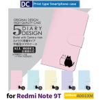RedmiNote9Tねこ猫スマホ...