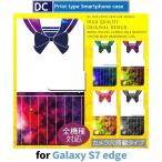 ショッピングgalaxy s7 edge ケース Galaxy S7 edge ケース 手帳型 スマホケース SC-02H SCV33 セーラー服 sc02h scv33 ギャラクシー / dc-077
