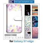 ショッピングgalaxy s7 edge ケース Galaxy S7 edge ケース 手帳型 スマホケース SC-02H SCV33 パターン きれい sc02h scv33 ギャラクシー