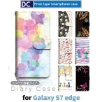ショッピングgalaxy s7 edge ケース Galaxy S7 edge ケース 手帳型 スマホケース SC-02H SCV33 動物 自然 sc02h scv33 ギャラクシー / dc-1003