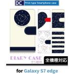 ショッピングgalaxy s7 edge ケース Galaxy S7 edge ケース 手帳型 スマホケース SC-02H SCV33 星 ハート sc02h scv33 ギャラクシー