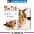 スマホケース手帳型iPhone17...