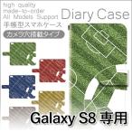 ショッピングgalaxy s8 ケース Galaxy S8 ケース 手帳型 スマホケース SC-02J SCV36 サッカー sc02j scv36 ギャラクシー / dc-155