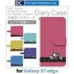ショッピングgalaxy s7 edge ケース Galaxy S7 edge ケース 手帳型 スマホケース SC-02H SCV33 犬 ワンちゃん sc02h scv33 ギャラクシー / dc-160