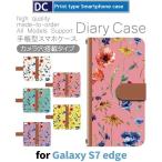 ショッピングgalaxy s7 edge ケース Galaxy S7 edge ケース 手帳型 スマホケース SC-02H SCV33 花柄 フラワー sc02h scv33 ギャラクシー / dc-170