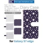 ショッピングgalaxy s7 edge ケース Galaxy S7 edge ケース 手帳型 スマホケース SC-02H SCV33 星 でんぱ sc02h scv33 ギャラクシー / dc-174