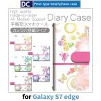 ショッピングgalaxy s7 edge ケース Galaxy S7 edge ケース 手帳型 スマホケース SC-02H SCV33 花柄 ちょうちょ sc02h scv33 ギャラクシー / dc-405