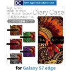ショッピングgalaxy s7 edge ケース Galaxy S7 edge ケース 手帳型 スマホケース SC-02H SCV33 民族 ペイズリー sc02h scv33 ギャラクシー / dc-407