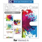 OPPO Reno3 A ケース カバー SIMフリー 手帳型 ペンキ カラフル 手帳型 ケース アンドロイド / dc-415.