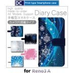 OPPO Reno3 A ケース カバー SIMフリー 手帳型 雪 きれい 手帳型 ケース アンドロイド / dc-416.