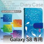 ショッピングgalaxy s8 ケース Galaxy S8 ケース 手帳型 スマホケース SC-02J SCV36 海 ダイビング 魚 sc02j scv36 ギャラクシー / dc-431