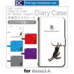 OPPO Reno3 A ケース カバー SIMフリー 手帳型 ねこ 猫 手帳型 ケース アンドロイド