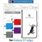 Galaxy S7 edge ケース 手帳型 スマホケース SC-02H SCV33 ねこ 猫 sc02h scv33 ギャラクシー / dc-435