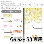 ショッピングgalaxy s8  ケース Galaxy S8 ケース 手帳型 スマホケース SC-02J SCV36 水彩 ねこ sc02j scv36 ギャラクシー / dc-441