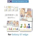 Galaxy S7 edge ケース 手帳型 スマホケース SC-02H SCV33 水彩 猫 ねこ sc02h scv33 ギャラクシー / dc-443
