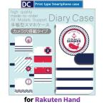 ショッピングrakuten hand Rakuten Hand 海 マリン スマホケース 手帳型 au アンドロイド / dc-502.