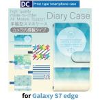 Galaxy S7 edge ケース 手帳型 スマホケース SC-02H SCV33 夏 海 アイス sc02h scv33 ギャラクシー / dc-504