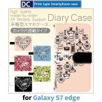 ショッピングgalaxy s7 edge ケース Galaxy S7 edge ケース 手帳型 スマホケース SC-02H SCV33 ハート かわいい sc02h scv33 ギャラクシー / dc-510
