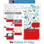 Galaxy S7 edge ケース 手帳型 スマホケース SC-02H SCV33 クリスマス 雪 冬 sc02h scv33 ギャラクシー / dc-511