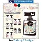 ショッピングgalaxy s7 edge ケース Galaxy S7 edge ケース 手帳型 スマホケース SC-02H SCV33 コスメ 香水 sc02h scv33 ギャラクシー / dc-512